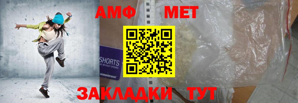 Симферополь  АМФ  Вход с VPN  АМФ 97% 