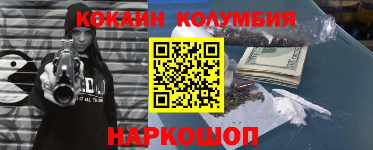 Меф кристаллы  МДМА  Канабис  Симферополь  ГАШИШ  Гашиш  КОКАИН  Вход с VPN 