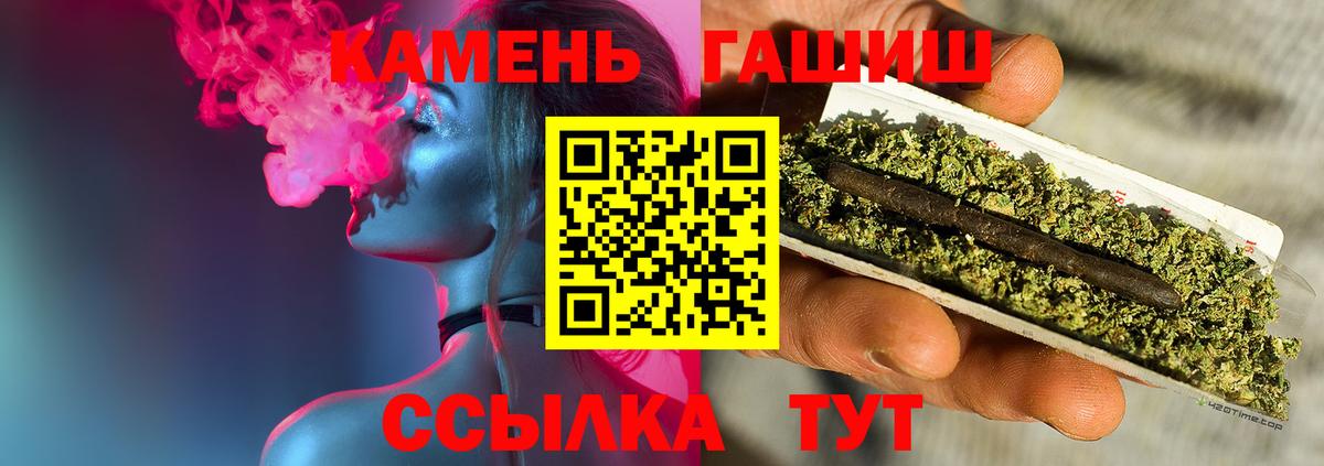ГАШИШ Изолятор  Гашиш  Симферополь  Вход с VPN 
