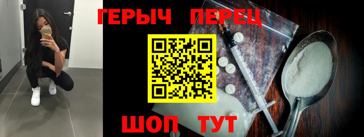 Героин Афган Симферополь