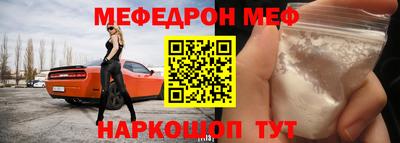 стаф Свободный