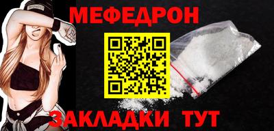 стаф Свободный