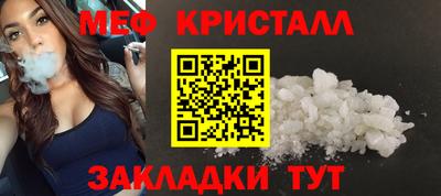 стаф Свободный