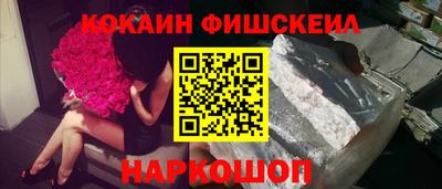ГАЛЛЮЦИНОГЕННЫЕ ГРИБЫ Северобайкальск