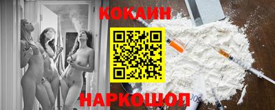 ГАЛЛЮЦИНОГЕННЫЕ ГРИБЫ Северобайкальск