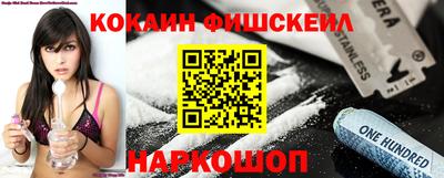 ГАЛЛЮЦИНОГЕННЫЕ ГРИБЫ Северобайкальск