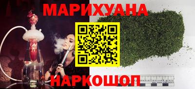 ГАЛЛЮЦИНОГЕННЫЕ ГРИБЫ Северобайкальск