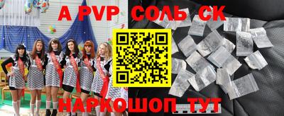 ГАЛЛЮЦИНОГЕННЫЕ ГРИБЫ Северобайкальск