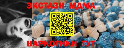 ГАЛЛЮЦИНОГЕННЫЕ ГРИБЫ Северобайкальск