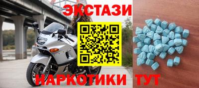 ГАЛЛЮЦИНОГЕННЫЕ ГРИБЫ Северобайкальск