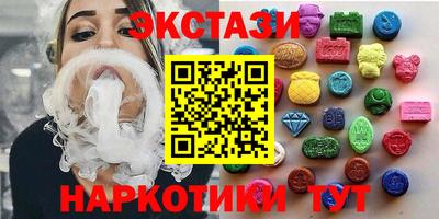 ГАЛЛЮЦИНОГЕННЫЕ ГРИБЫ Северобайкальск