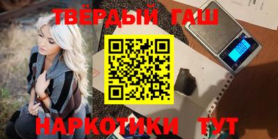 ГАЛЛЮЦИНОГЕННЫЕ ГРИБЫ Северобайкальск