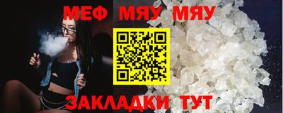 ГАЛЛЮЦИНОГЕННЫЕ ГРИБЫ Северобайкальск