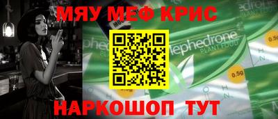 ГАЛЛЮЦИНОГЕННЫЕ ГРИБЫ Северобайкальск
