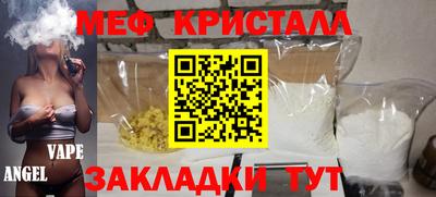 стаф Свободный