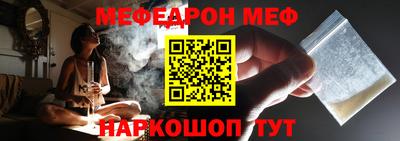 ГАЛЛЮЦИНОГЕННЫЕ ГРИБЫ Северобайкальск
