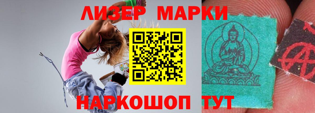 LSD-25 экстази ecstasy  Вход с VPN  Симферополь  hydra маркетплейс  ЛСД экстази ecstasy 