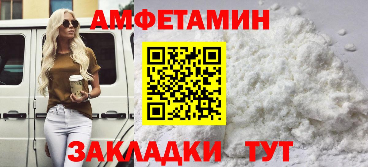 Первитин витя Симферополь