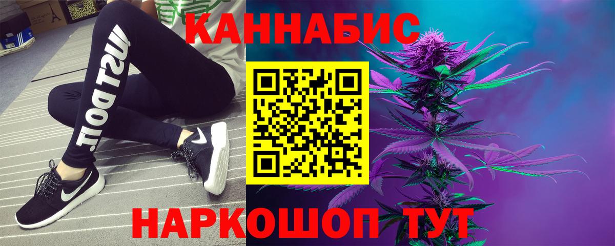 Бошки марихуана индика  Канабис ГИДРОПОН  МАРИХУАНА THC 21%  Вход с VPN  Каннабис MAZAR  Симферополь 